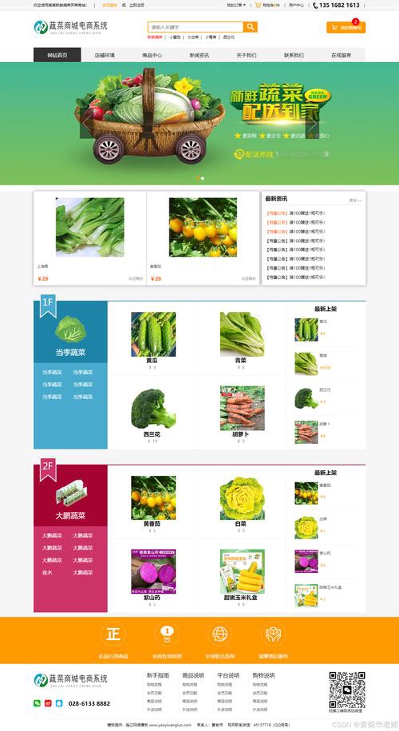 跳出误区,把握西安网站建设的关键
