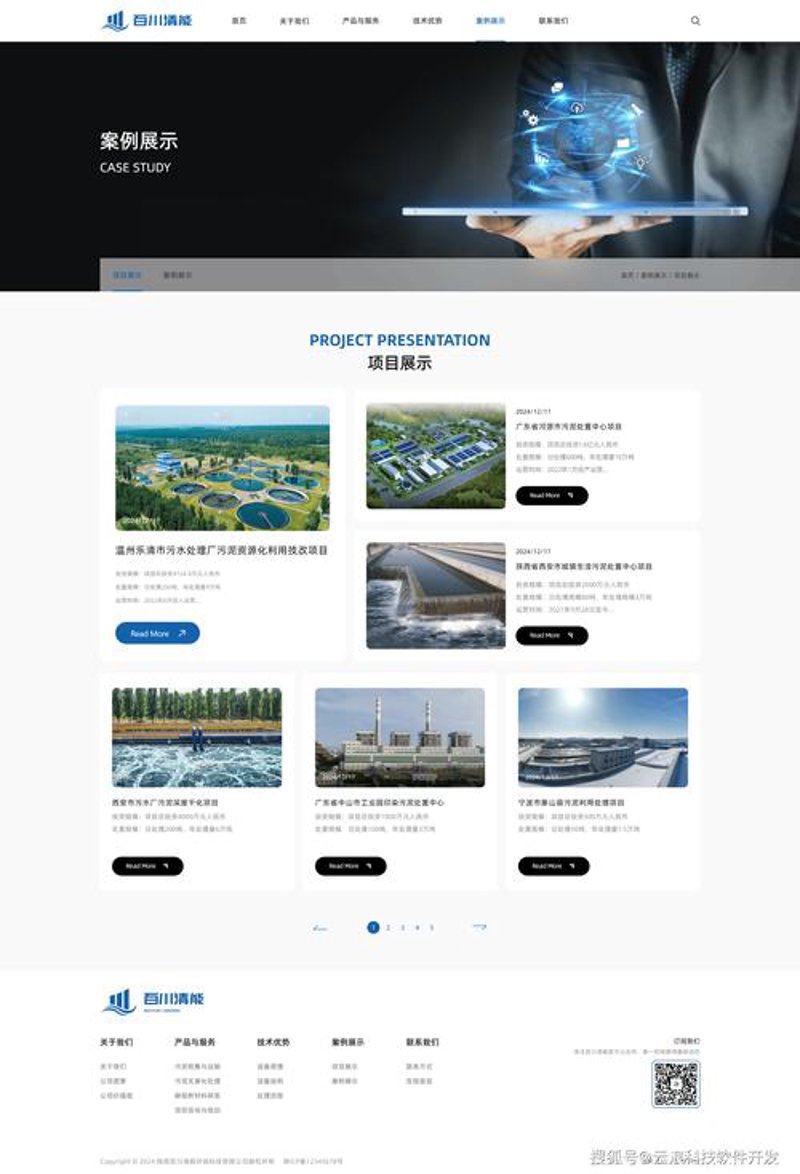 西安网站建设