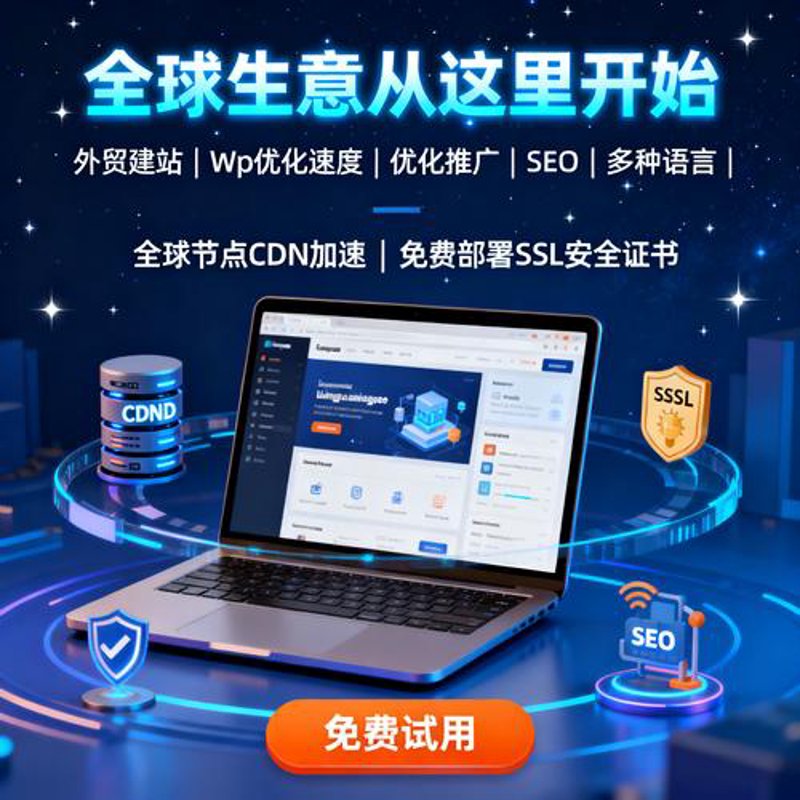 揭秘响应式网站设计的魔力：以餐饮行业为例